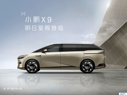 Xpeng Xiaopeng X9 MPV Energievoertuig Elektrische auto voor particuliere klanten