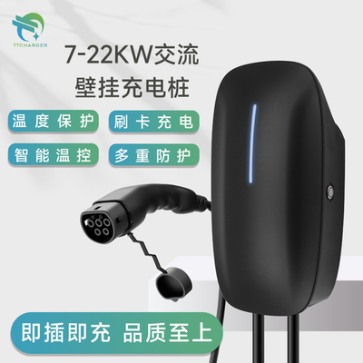 7kw 32A WiFi Europese muur gemonteerd BYD Ideal National Standard Car Charging Stack