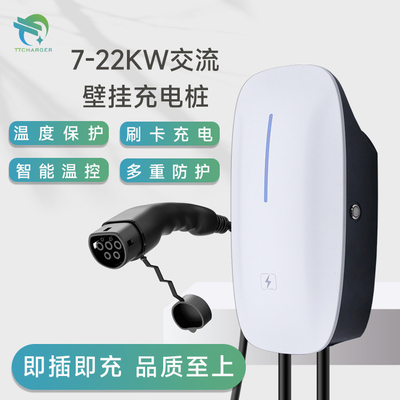 7kw 32A WiFi Europese muur gemonteerd BYD Ideal National Standard Car Charging Stack